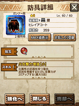 ꡼ No.018 | MHXRסȡֶꥪ쥤Ǯפ121ۿϡͲħƶз臘ľץ쥤ưҲ