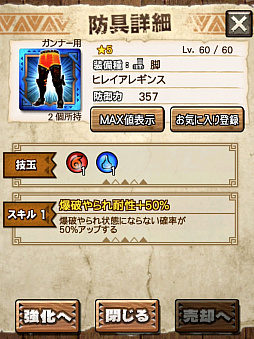 ꡼ No.019 | MHXRסȡֶꥪ쥤Ǯפ121ۿϡͲħƶз臘ľץ쥤ưҲ