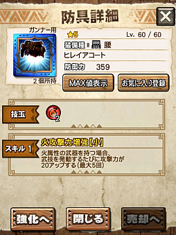 ꡼ No.023 | MHXRסȡֶꥪ쥤Ǯפ121ۿϡͲħƶз臘ľץ쥤ưҲ