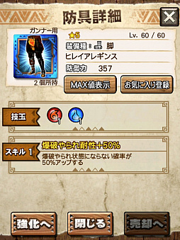 ꡼ No.024 | MHXRסȡֶꥪ쥤Ǯפ121ۿϡͲħƶз臘ľץ쥤ưҲ