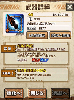 ꡼ No.027 | MHXRסȡֶꥪ쥤Ǯפ121ۿϡͲħƶз臘ľץ쥤ưҲ