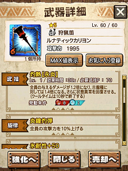 ꡼ No.028 | MHXRסȡֶꥪ쥤Ǯפ121ۿϡͲħƶз臘ľץ쥤ưҲ