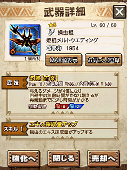 ꡼ No.031 | MHXRסȡֶꥪ쥤Ǯפ121ۿϡͲħƶз臘ľץ쥤ưҲ