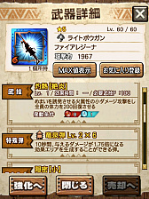 ꡼ No.033 | MHXRסȡֶꥪ쥤Ǯפ121ۿϡͲħƶз臘ľץ쥤ưҲ