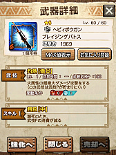 ꡼ No.034 | MHXRסȡֶꥪ쥤Ǯפ121ۿϡͲħƶз臘ľץ쥤ưҲ