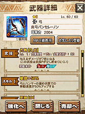 ꡼ No.035 | MHXRסȡֶꥪ쥤Ǯפ121ۿϡͲħƶз臘ľץ쥤ưҲ