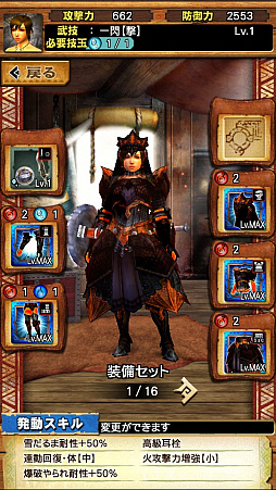 ꡼ No.040 | MHXRסȡֶꥪ쥤Ǯפ121ۿϡͲħƶз臘ľץ쥤ưҲ