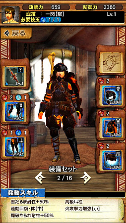 ꡼ No.041 | MHXRסȡֶꥪ쥤Ǯפ121ۿϡͲħƶз臘ľץ쥤ưҲ