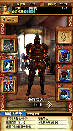 ꡼ No.042 | MHXRסȡֶꥪ쥤Ǯפ121ۿϡͲħƶз臘ľץ쥤ưҲ