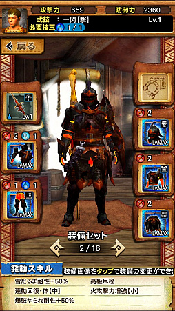 ꡼ No.043 | MHXRסȡֶꥪ쥤Ǯפ121ۿϡͲħƶз臘ľץ쥤ưҲ