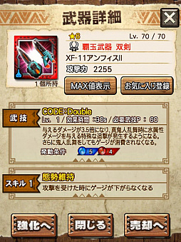 ꡼ No.044 | MHXRסȡֶꥪ쥤Ǯפ121ۿϡͲħƶз臘ľץ쥤ưҲ