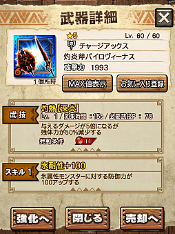 ꡼ No.047 | MHXRסȡֶꥪ쥤Ǯפ121ۿϡͲħƶз臘ľץ쥤ưҲ