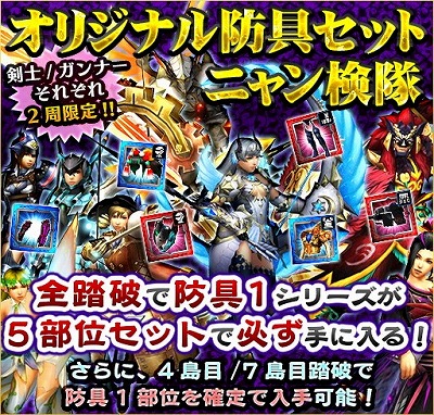 画像ギャラリー No.005のサムネイル画像 / 「MHXR」,“リオレイア灼熱種”の追加を含むアップデートが実施