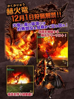 画像ギャラリー No.003のサムネイル画像 / 「MHXR」，覇王武器「双剣」の追加などを含むアップデートを11月28日に実施