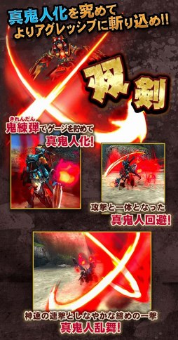 画像ギャラリー No.005のサムネイル画像 / 「MHXR」，覇王武器「双剣」の追加などを含むアップデートを11月28日に実施