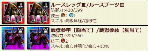 画像ギャラリー No.007のサムネイル画像 / 「MHXR」，覇王武器「双剣」の追加などを含むアップデートを11月28日に実施