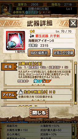 ꡼ No.025 | MHXRסȡֶɥܥ٥륯פ129ۿϡݡȤòƶҼ臘ľץ쥤ưҲ