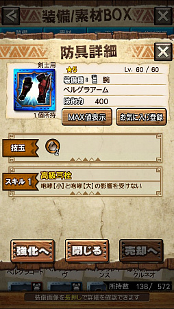 ꡼ No.041 | MHXRסȡֶɥܥ٥륯פ129ۿϡݡȤòƶҼ臘ľץ쥤ưҲ