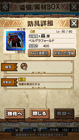 ꡼ No.042 | MHXRסȡֶɥܥ٥륯פ129ۿϡݡȤòƶҼ臘ľץ쥤ưҲ