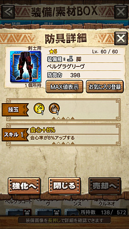 ꡼ No.043 | MHXRסȡֶɥܥ٥륯פ129ۿϡݡȤòƶҼ臘ľץ쥤ưҲ