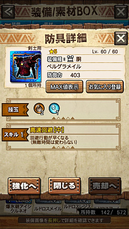 ꡼ No.045 | MHXRסȡֶɥܥ٥륯פ129ۿϡݡȤòƶҼ臘ľץ쥤ưҲ