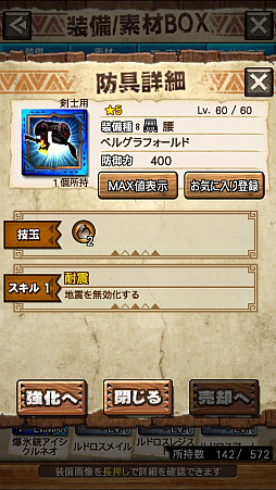 ꡼ No.047 | MHXRסȡֶɥܥ٥륯פ129ۿϡݡȤòƶҼ臘ľץ쥤ưҲ