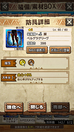 ꡼ No.048 | MHXRסȡֶɥܥ٥륯פ129ۿϡݡȤòƶҼ臘ľץ쥤ưҲ