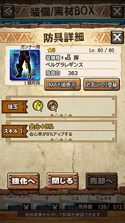 ꡼ No.053 | MHXRסȡֶɥܥ٥륯פ129ۿϡݡȤòƶҼ臘ľץ쥤ưҲ