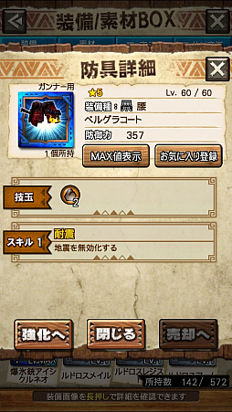 ꡼ No.057 | MHXRסȡֶɥܥ٥륯פ129ۿϡݡȤòƶҼ臘ľץ쥤ưҲ