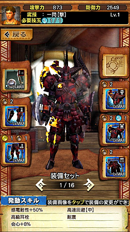 ꡼ No.059 | MHXRסȡֶɥܥ٥륯פ129ۿϡݡȤòƶҼ臘ľץ쥤ưҲ