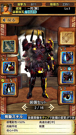 ꡼ No.060 | MHXRסȡֶɥܥ٥륯פ129ۿϡݡȤòƶҼ臘ľץ쥤ưҲ