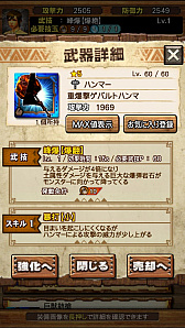 ꡼ No.070 | MHXRסȡֶɥܥ٥륯פ129ۿϡݡȤòƶҼ臘ľץ쥤ưҲ