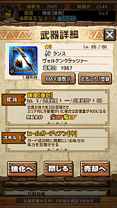 ꡼ No.071 | MHXRסȡֶɥܥ٥륯פ129ۿϡݡȤòƶҼ臘ľץ쥤ưҲ