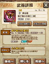 ꡼ No.078 | MHXRסȡֶɥܥ٥륯פ129ۿϡݡȤòƶҼ臘ľץ쥤ưҲ