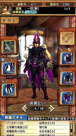 ꡼ No.028 | MHXRסƬĥȡֶޥǥ֥פ21ۿϡľץ쥤ưҲ