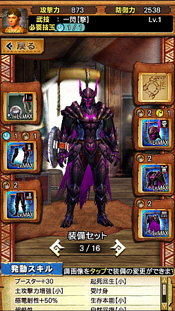 ꡼ No.029 | MHXRסƬĥȡֶޥǥ֥פ21ۿϡľץ쥤ưҲ