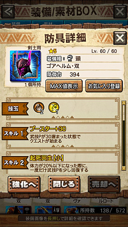 ꡼ No.031 | MHXRסƬĥȡֶޥǥ֥פ21ۿϡľץ쥤ưҲ