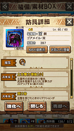 ꡼ No.032 | MHXRסƬĥȡֶޥǥ֥פ21ۿϡľץ쥤ưҲ