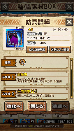 ꡼ No.034 | MHXRסƬĥȡֶޥǥ֥פ21ۿϡľץ쥤ưҲ