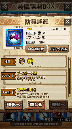 ꡼ No.036 | MHXRסƬĥȡֶޥǥ֥פ21ۿϡľץ쥤ưҲ