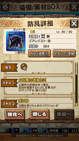 ꡼ No.042 | MHXRסƬĥȡֶޥǥ֥פ21ۿϡľץ쥤ưҲ