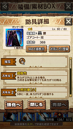 ꡼ No.044 | MHXRסƬĥȡֶޥǥ֥פ21ۿϡľץ쥤ưҲ