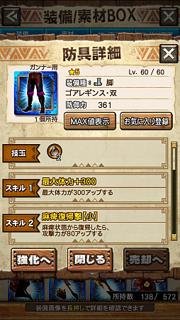 ꡼ No.045 | MHXRסƬĥȡֶޥǥ֥פ21ۿϡľץ쥤ưҲ