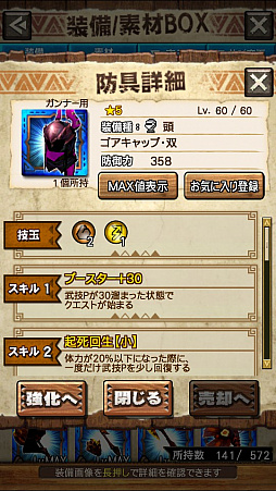 ꡼ No.046 | MHXRסƬĥȡֶޥǥ֥פ21ۿϡľץ쥤ưҲ