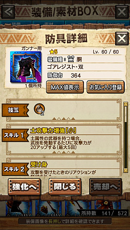 ꡼ No.047 | MHXRסƬĥȡֶޥǥ֥פ21ۿϡľץ쥤ưҲ