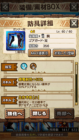 ꡼ No.048 | MHXRסƬĥȡֶޥǥ֥פ21ۿϡľץ쥤ưҲ