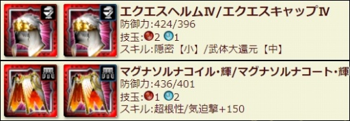 ꡼ No.010Υͥ / MHXRסVer7.3åץǡȤ129˼Ϥοɲ