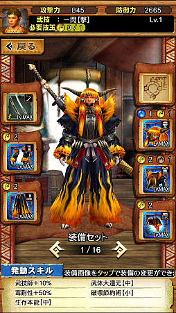 ꡼ No.002Υͥ / MHXRסȡֶ顼󡪡פ31ۿϡ顼ľץ쥤ưȻ·ƶ̥㡼åξҲưϤ