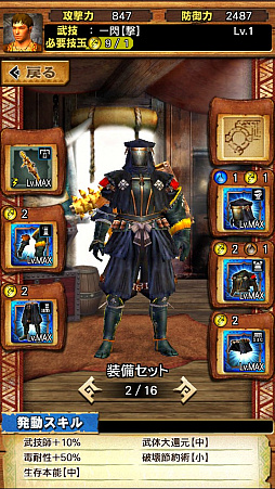 ꡼ No.003Υͥ / MHXRסȡֶ顼󡪡פ31ۿϡ顼ľץ쥤ưȻ·ƶ̥㡼åξҲưϤ