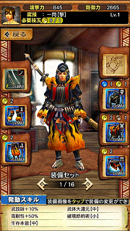 ꡼ No.004Υͥ / MHXRסȡֶ顼󡪡פ31ۿϡ顼ľץ쥤ưȻ·ƶ̥㡼åξҲưϤ